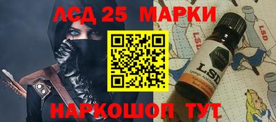 гашишное масло Волжск