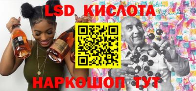 таблы Волгодонск