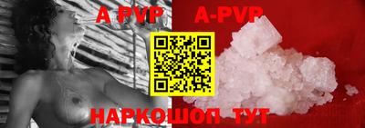 ГАЛЛЮЦИНОГЕННЫЕ ГРИБЫ Бийск