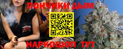 таблы Волгодонск