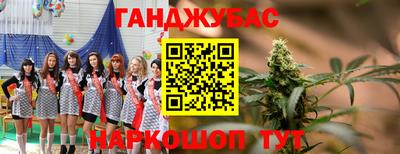 таблы Волгодонск