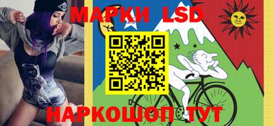 молекула духа Волжский