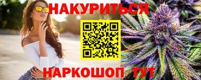 гашишное масло Волжск