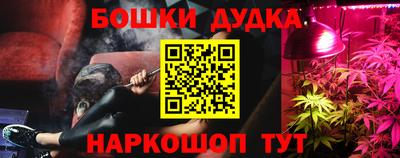 каннабис Берёзовский