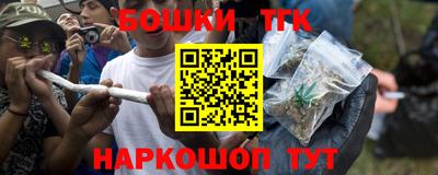 каннабис Берёзовский