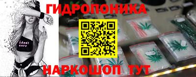 гашишное масло Волжск