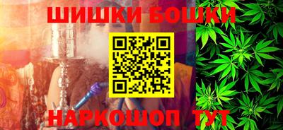 молекула духа Волжский