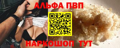 гашишное масло Волжск