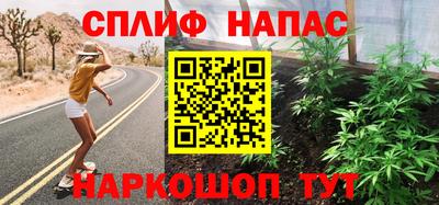 каннабис Берёзовский