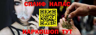таблы Волгодонск