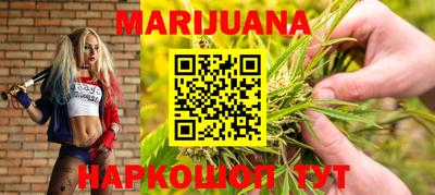 таблы Волгодонск