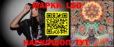 молекула духа Волжский