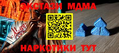 гашишное масло Волжск