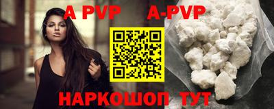 таблы Волгодонск