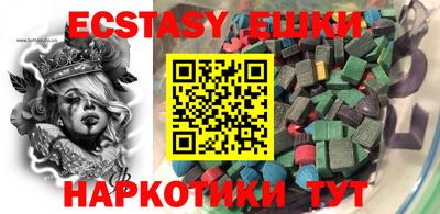молекула духа Волжский
