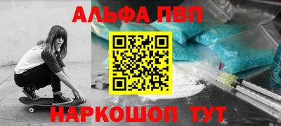 гашишное масло Волжск