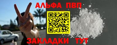 каннабис Берёзовский