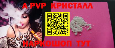 гашишное масло Волжск