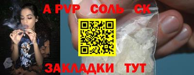 кокаин премиум Канаш