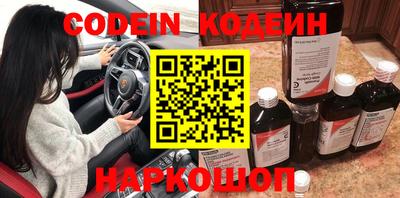 молекула духа Волжский