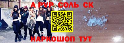 гашишное масло Волжск