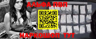 гашишное масло Волжск