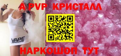гашишное масло Волжск