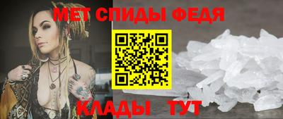 молекула духа Волжский