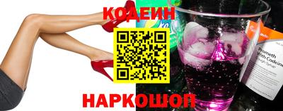 таблы Волгодонск