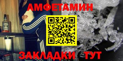 молекула духа Волжский