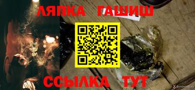 каннабис Берёзовский