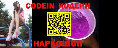 таблы Волгодонск
