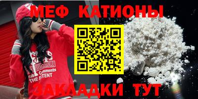 таблы Волгодонск