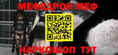 таблы Волгодонск