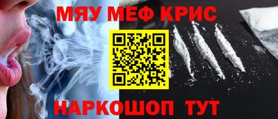 таблы Волгодонск