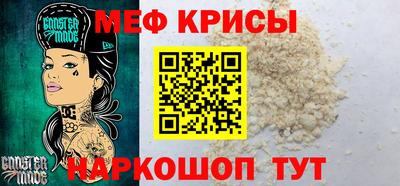 таблы Волгодонск