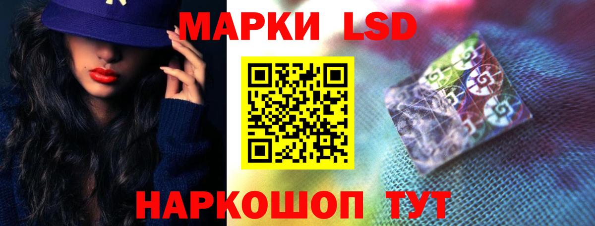 LSD-25 экстази ecstasy  Дзержинск  LSD-25 экстази  блэк спрут рабочий сайт  Лсд 25 экстази кислота 