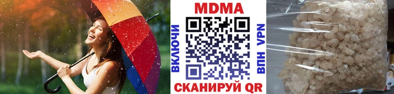 купить   Дзержинск  KRAKEN онион  МДМА crystal 