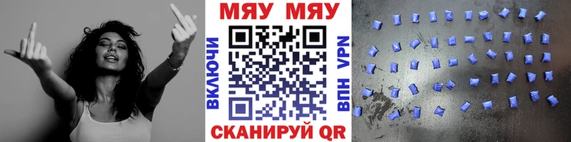 Меф кристаллы  Дзержинск 