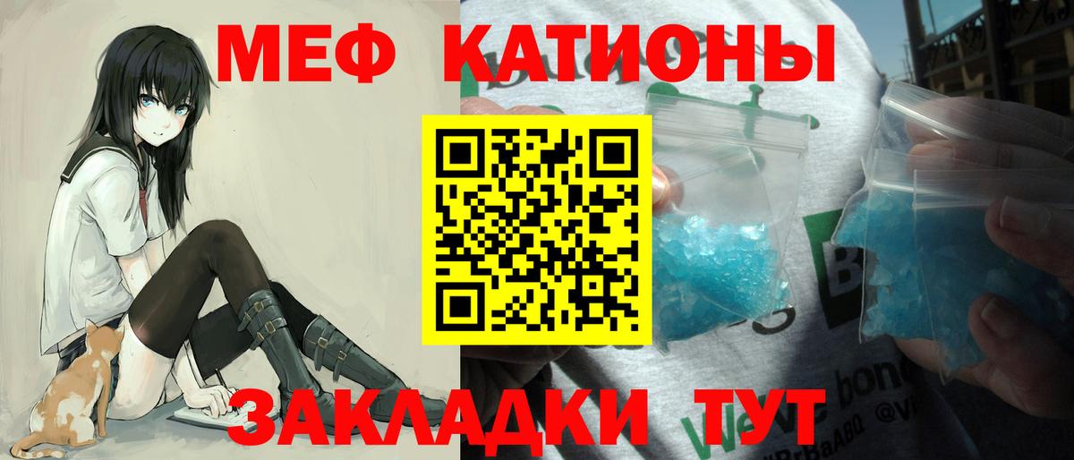 Дзержинск  МЕФ  Вход с VPN  Меф mephedrone  Мефедрон 4 MMC  МЕФ 