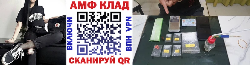 МЕТАМФЕТАМИН пудра  где продают   Дзержинск 