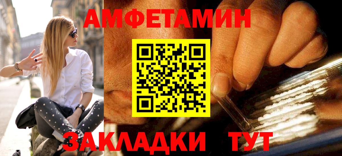 Метамфетамин мет Дзержинск