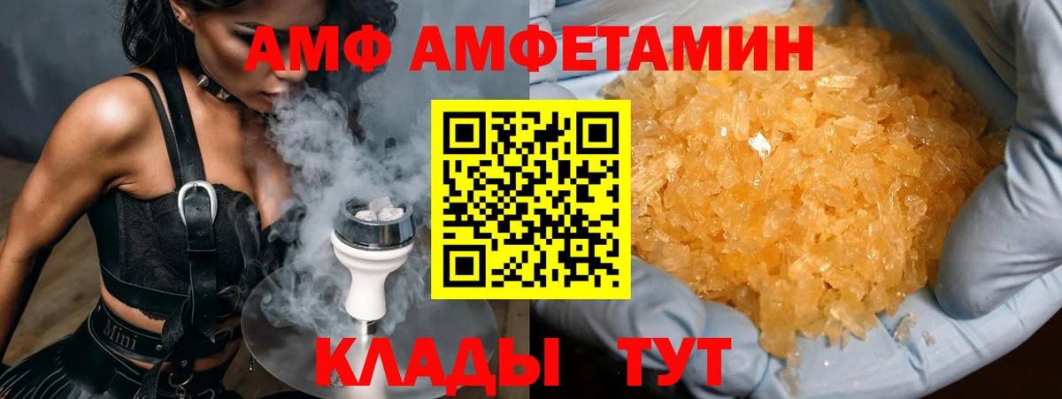 Метамфетамин кристалл  Вход с VPN  Дзержинск 