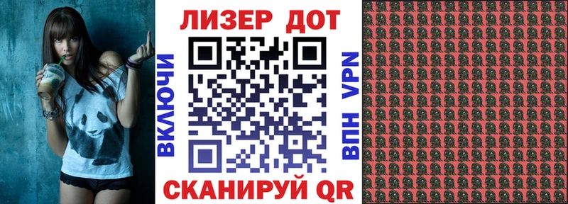 Марки N-bome 1500мкг  мега ССЫЛКА  Дзержинск  купить наркотик 