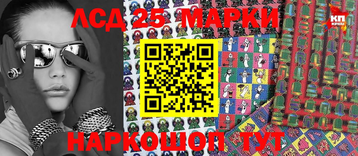 Марки N-bome 1,5мг Дзержинск