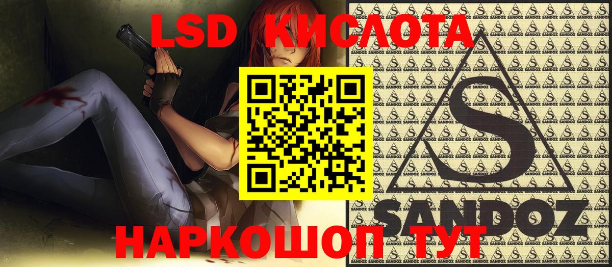 Дзержинск  Наркотические марки 1,8мг  Марки N-bome  цены   Вход с VPN 
