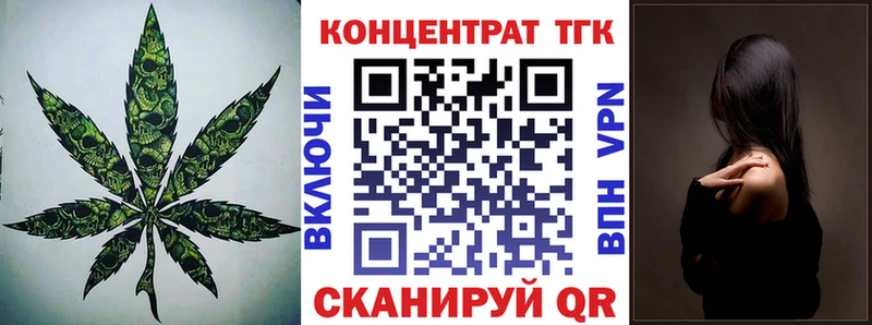 ТГК вейп  гидра рабочий сайт  маркетплейс телеграм  Дзержинск 