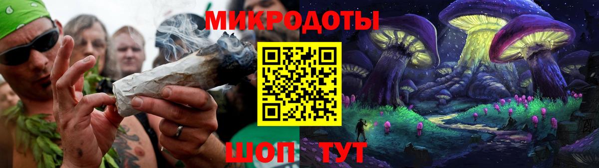 магазин  наркотиков  Галлюциногенные грибы ЛСД  Вход с VPN  Дзержинск  Галлюциногенные грибы MAGIC MUSHROOMS 