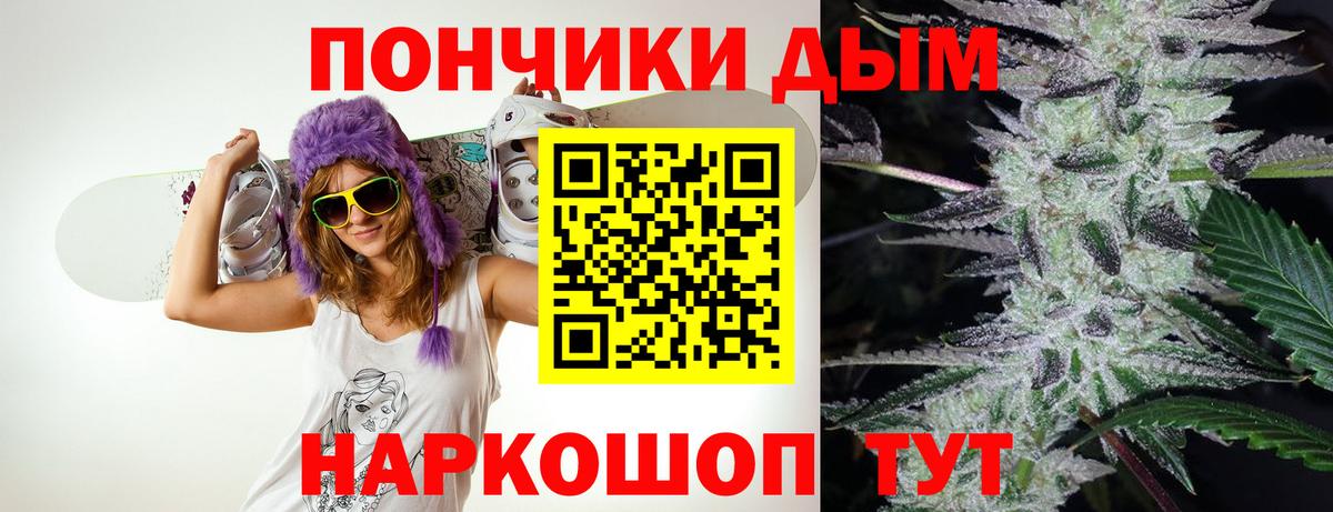 Бошки Шишки LSD WEED Дзержинск